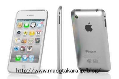 http://img71.xooimage.com/files/7/1/2/iphone-5-metal-2b5040e.jpg